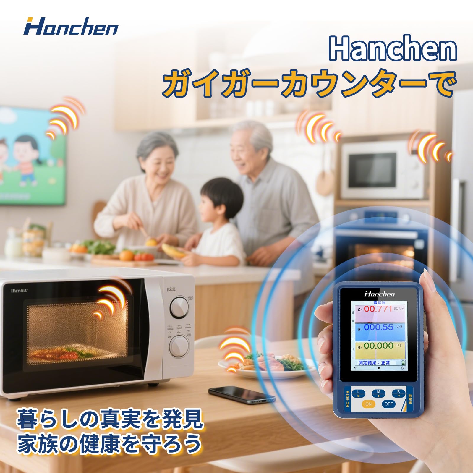 Amazon | Hanchen ガイガーカウンター 放射線測定器 【2025